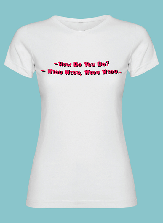 "How Do You Do?"-Βαμβακερό T-Shirt Γυναικείο